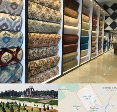 پارچه فروشی در قرچک