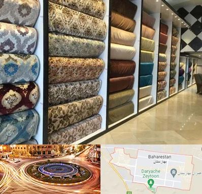 پارچه فروشی در بهارستان