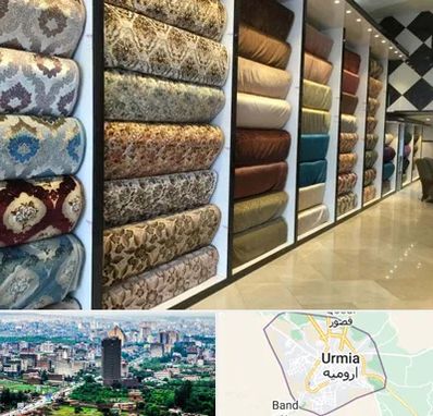 پارچه فروشی در ارومیه