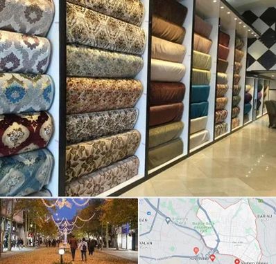 پارچه فروشی در ولیعصر ارومیه 