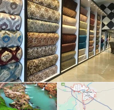 پارچه فروشی در شوشتر