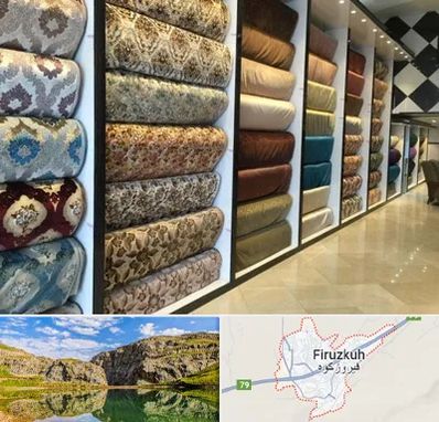 پارچه فروشی در فیروزکوه