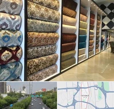 پارچه فروشی در توانیر