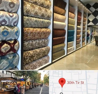 پارچه فروشی در سی تیر