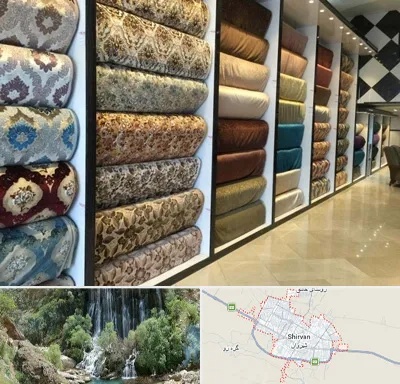 پارچه فروشی در شیروان