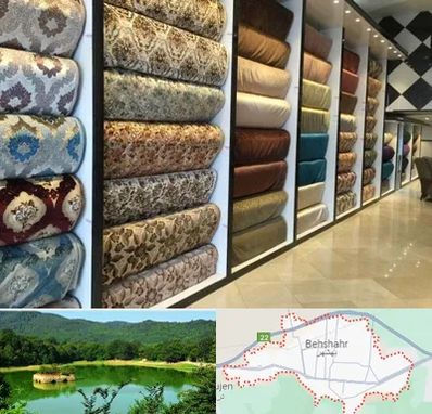 پارچه فروشی در بهشهر