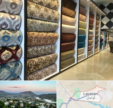 پارچه فروشی در لواسان