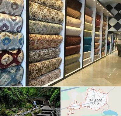 پارچه فروشی در علی‌ آباد کتول