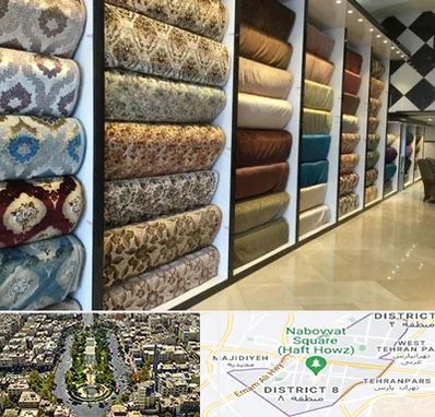 پارچه فروشی در نارمک 