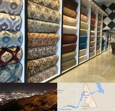 پارچه فروشی در میناب