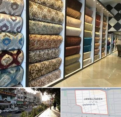 پارچه فروشی در خیابان جمالزاده