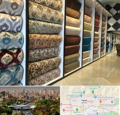 پارچه فروشی در منطقه 1 تهران 