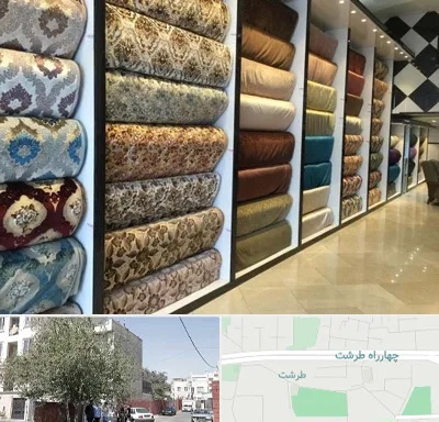 پارچه فروشی در طرشت