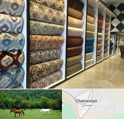 پارچه فروشی در چمستان