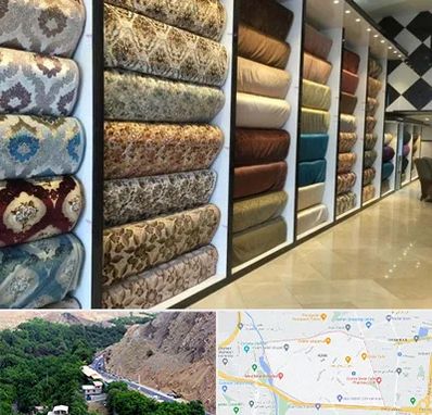 پارچه فروشی در کن 