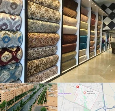 پارچه فروشی در فاز سه اندیشه