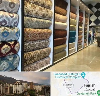 پارچه فروشی در زعفرانیه 