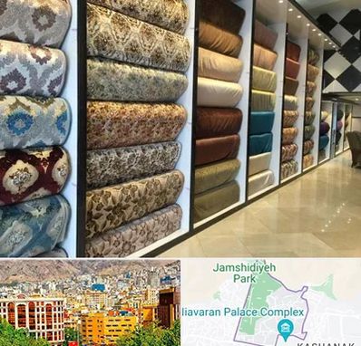 پارچه فروشی در نیاوران 