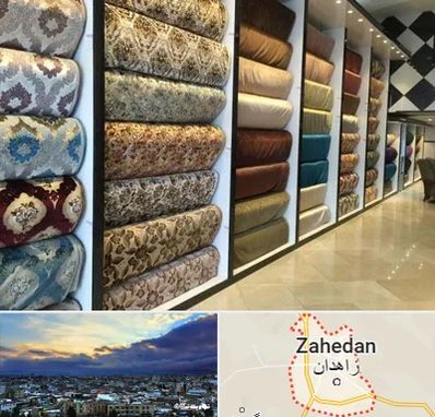 پارچه فروشی در زاهدان