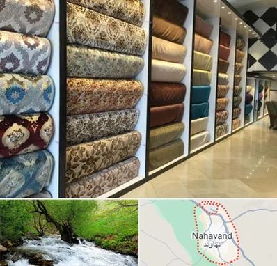 پارچه فروشی در نهاوند