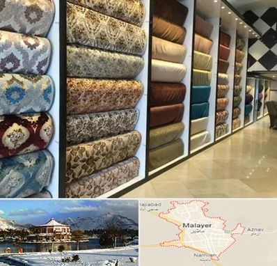 پارچه فروشی در ملایر