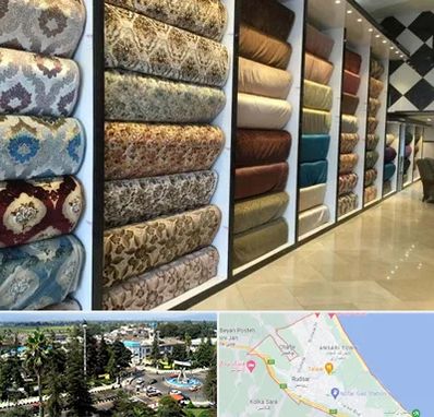 پارچه فروشی در رودسر