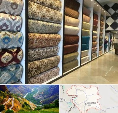 پارچه فروشی در کردستان