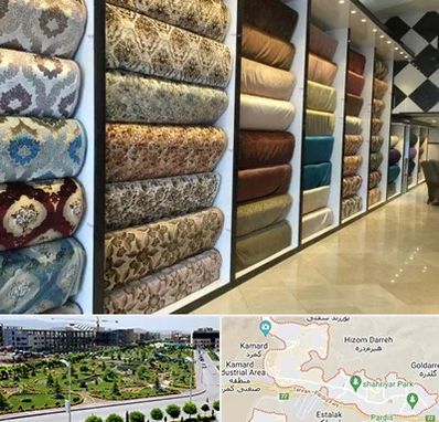 پارچه فروشی در پردیس