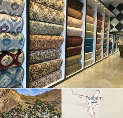 پارچه فروشی در فشم