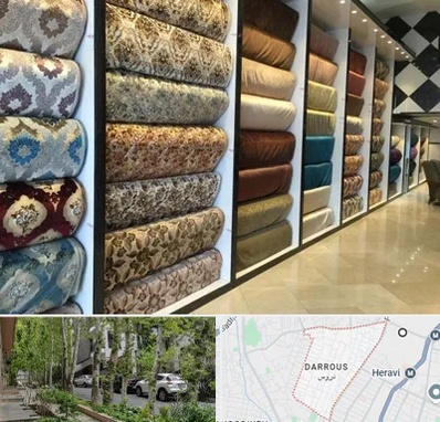 پارچه فروشی در دروس