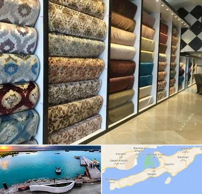 پارچه فروشی در قشم