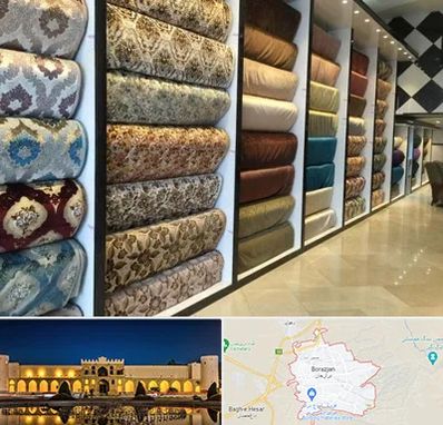 پارچه فروشی در برازجان