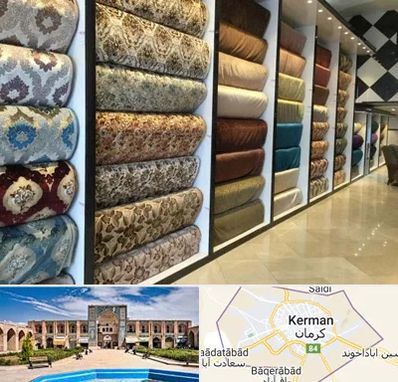 پارچه فروشی در کرمان