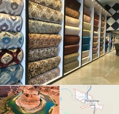 پارچه فروشی در پلدختر