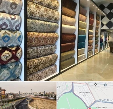 پارچه فروشی در جوادیه