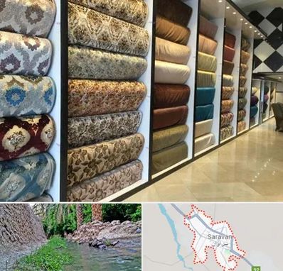 پارچه فروشی در سراوان