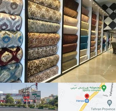 پارچه فروشی در هروی 