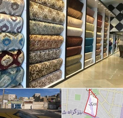 پارچه فروشی در اتابک