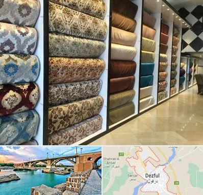 پارچه فروشی در دزفول