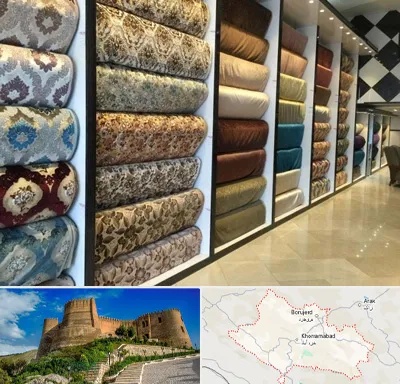 پارچه فروشی در لرستان