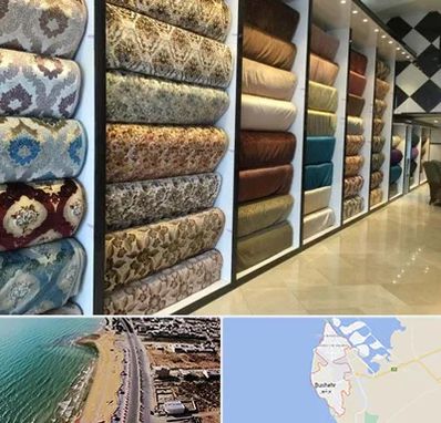 پارچه فروشی در بوشهر