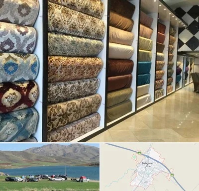 پارچه فروشی در دهگلان