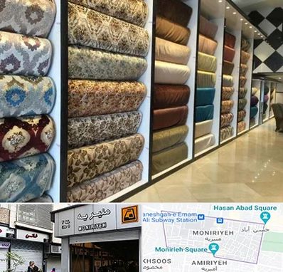 پارچه فروشی در منیریه 