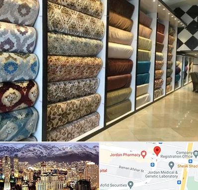 پارچه فروشی در جردن 