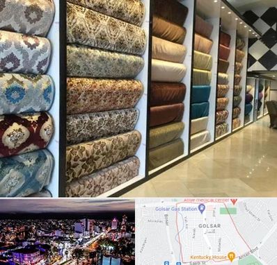 پارچه فروشی در گلسار رشت 