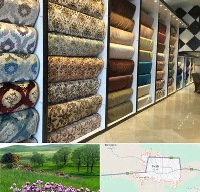 پارچه فروشی در سراب