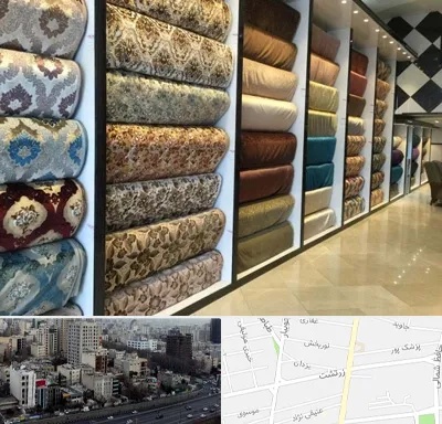 پارچه فروشی در زرتشت