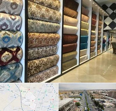 پارچه فروشی در حصارک کرج 