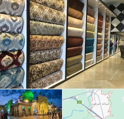 پارچه فروشی در آستانه اشرفیه