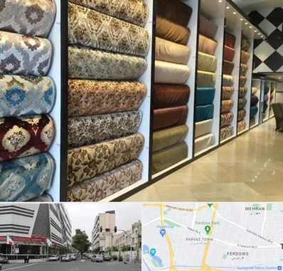 پارچه فروشی در بلوار فردوس 